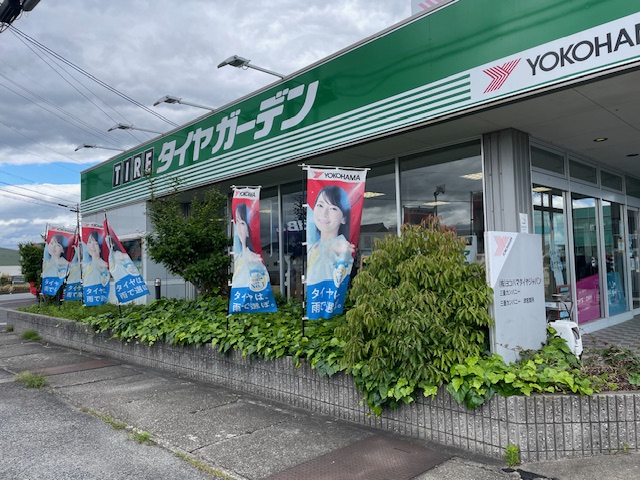 入口工事中！