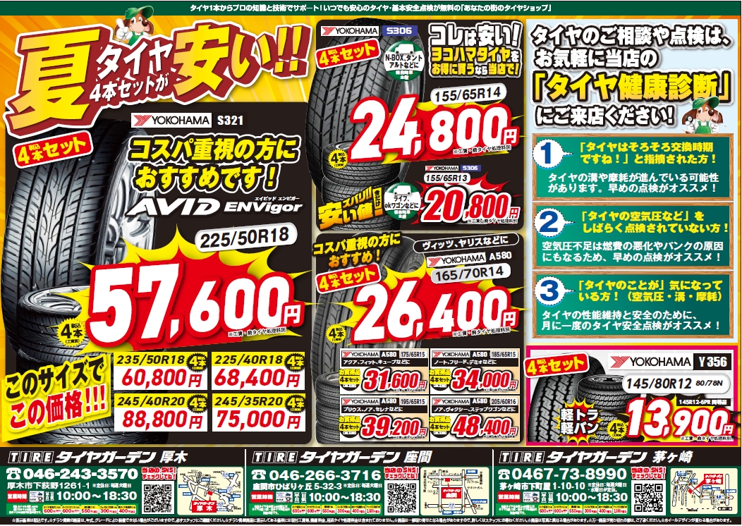 18日まで開催です