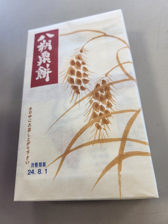 朔日餅　8月