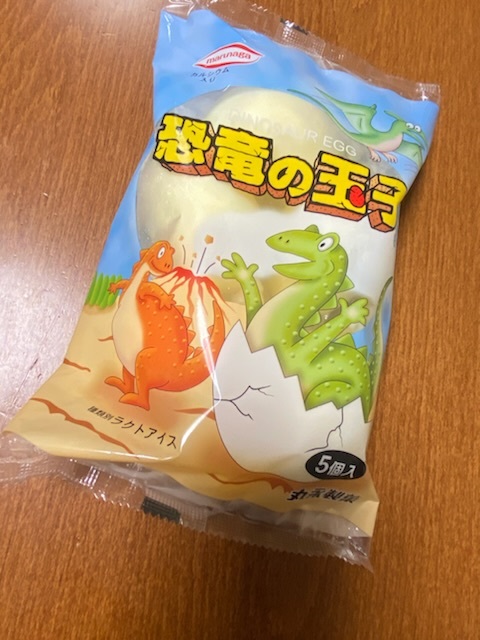 夏と言えば！