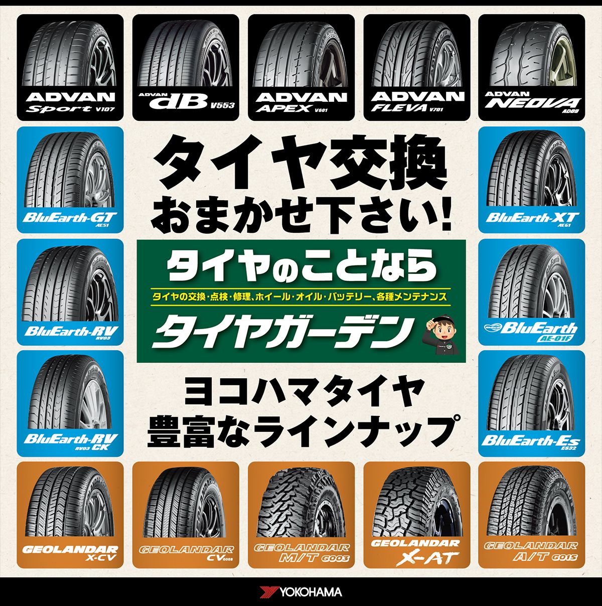 連休前最後の土曜日！！！！