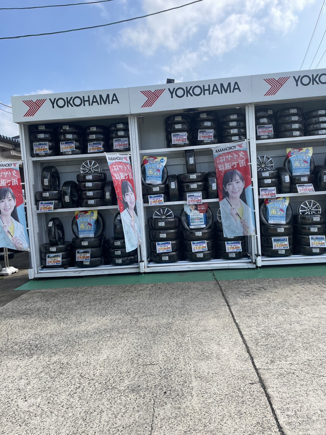 予定なし！