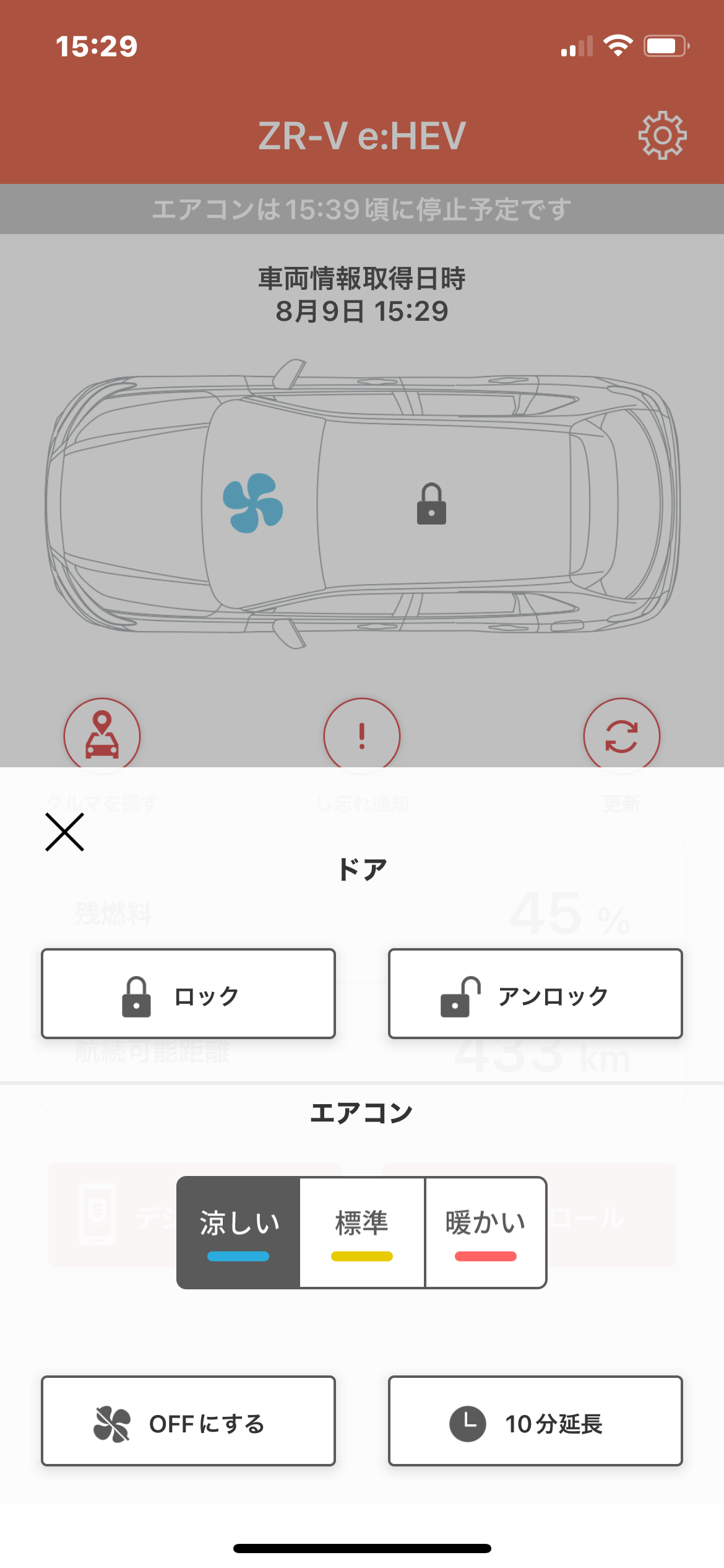 この機能最高！