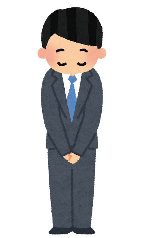 良い連休を！