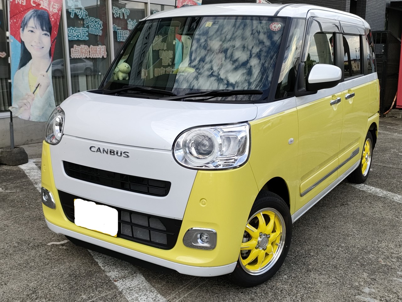 装着しました！