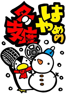 来店イベントの様子！