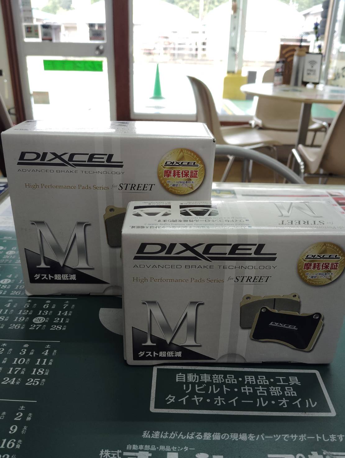 9月一発目☆彡