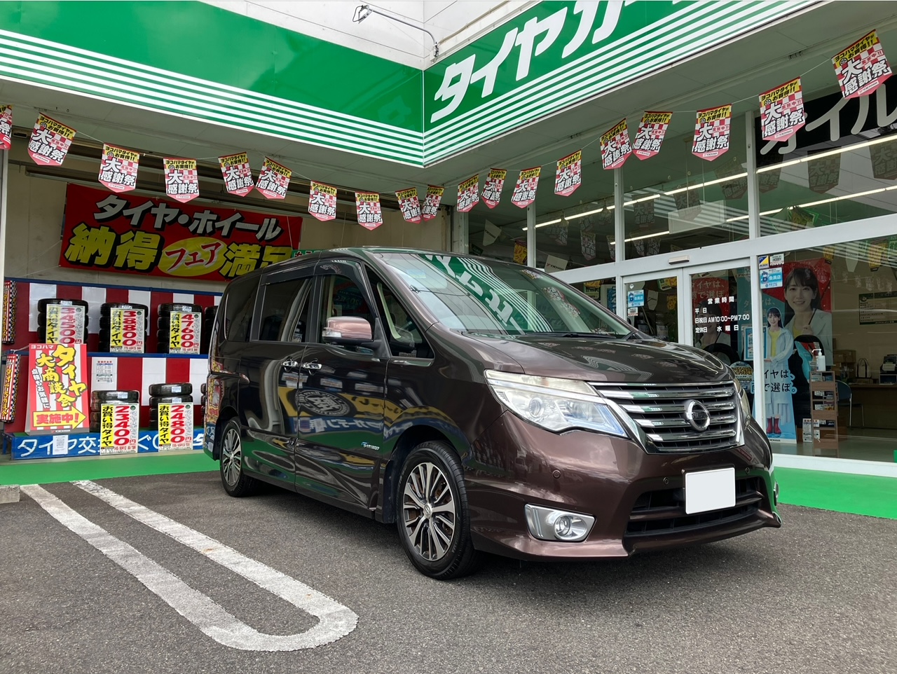 C26セレナのタイヤ交換