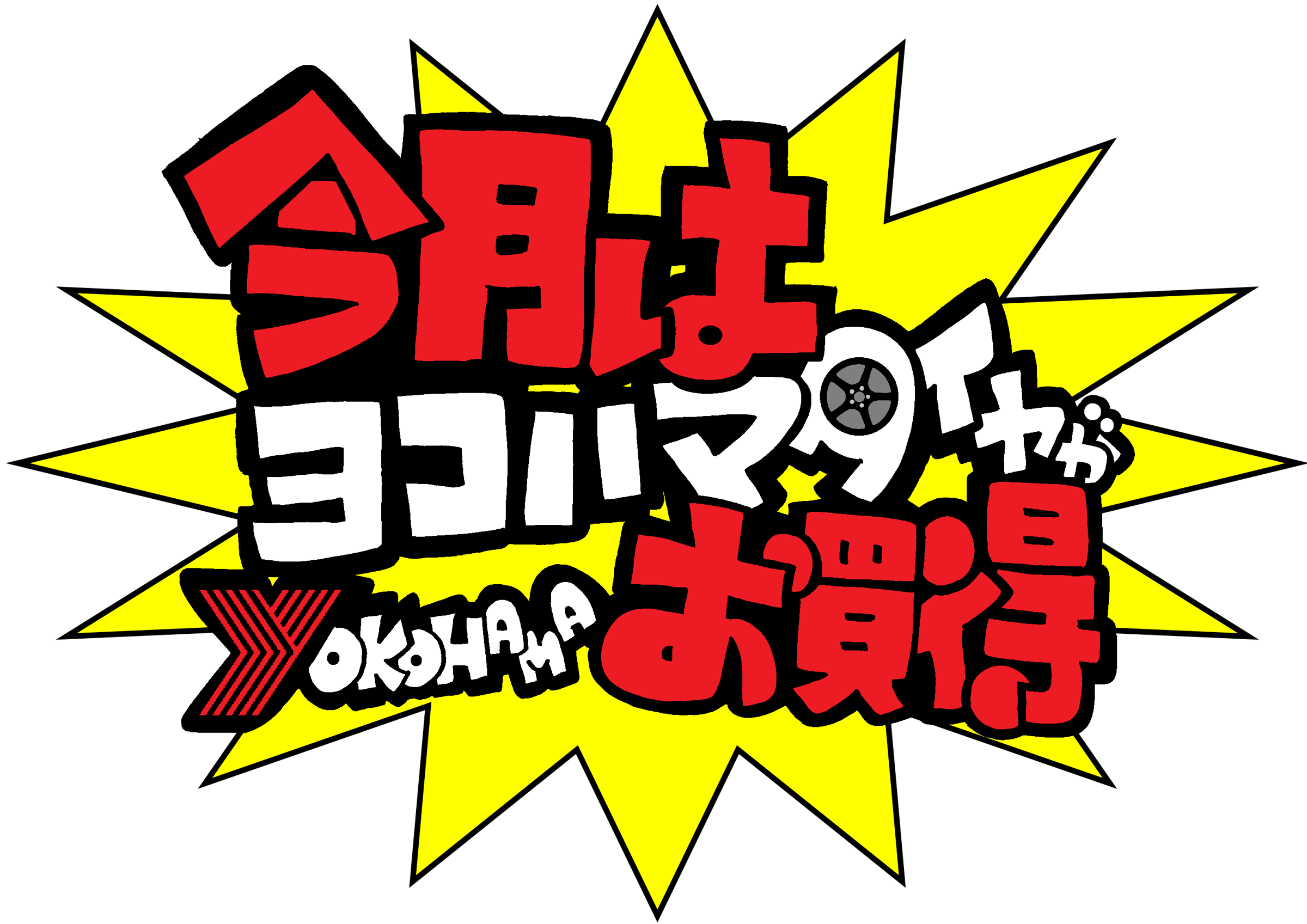 あと少し、です！
