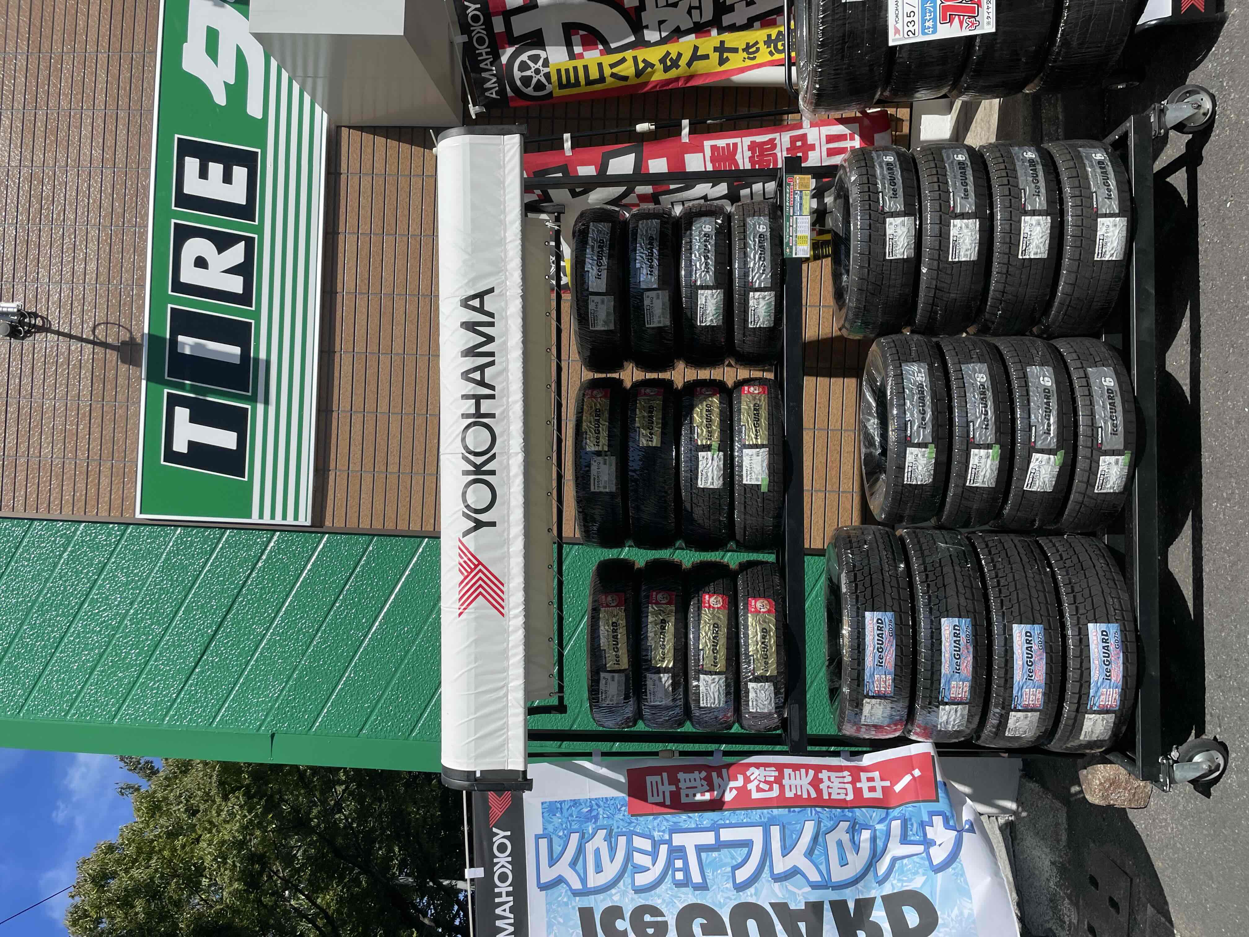 スタッドレス早期予約始まりました