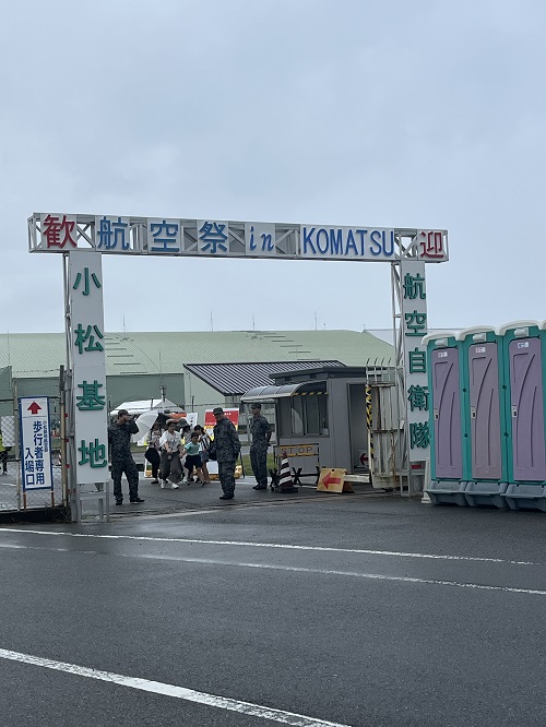 ☆航空祭☆ｉn 小松
