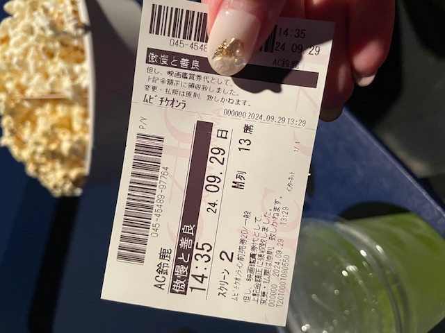 何年振りかの映画！！！