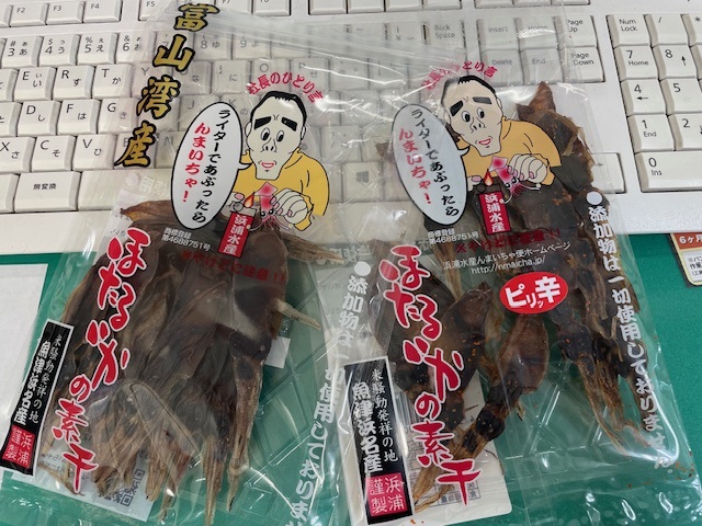 パ〇ハラ・・・
