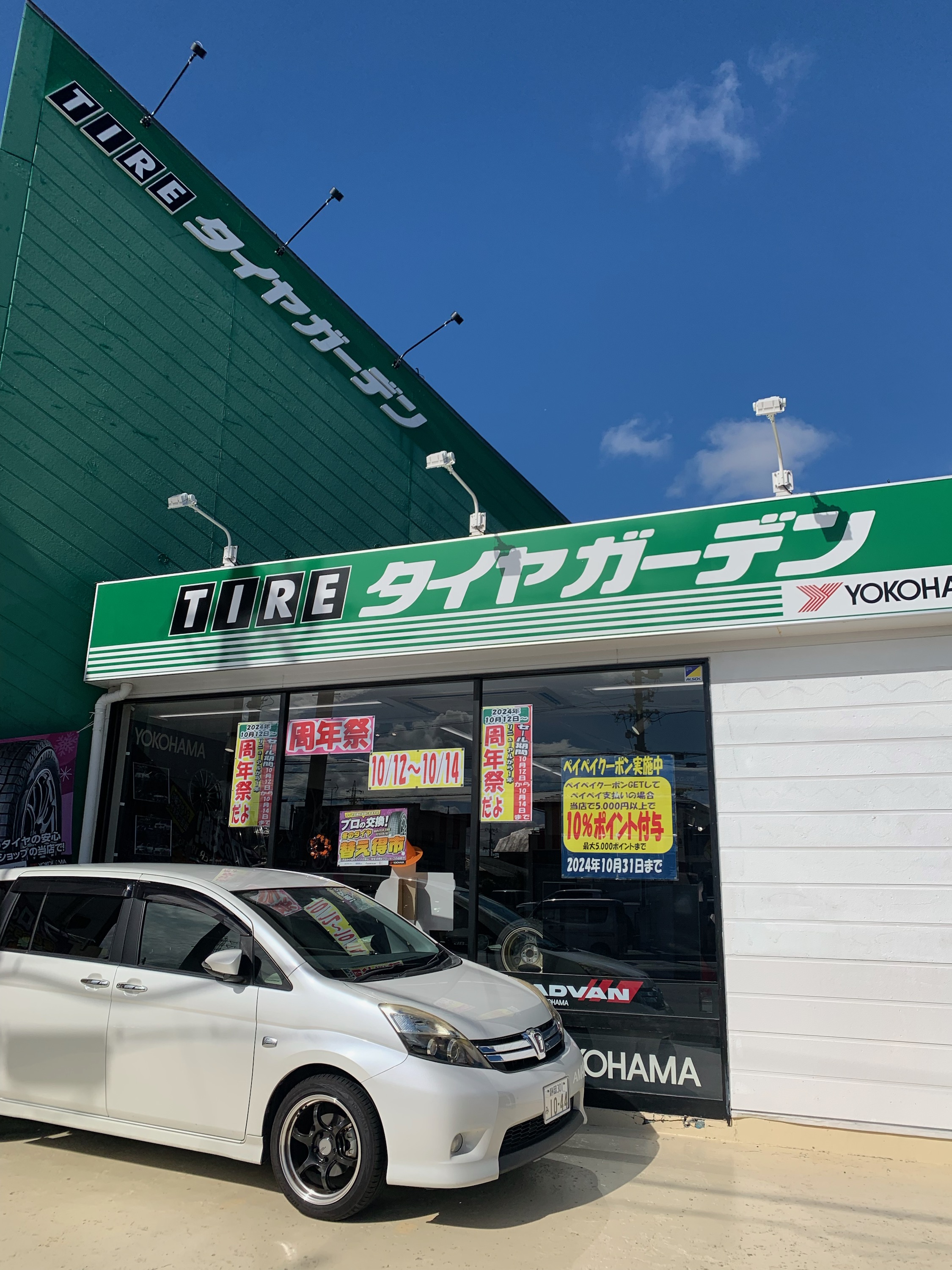 周年祭ですよ～♬