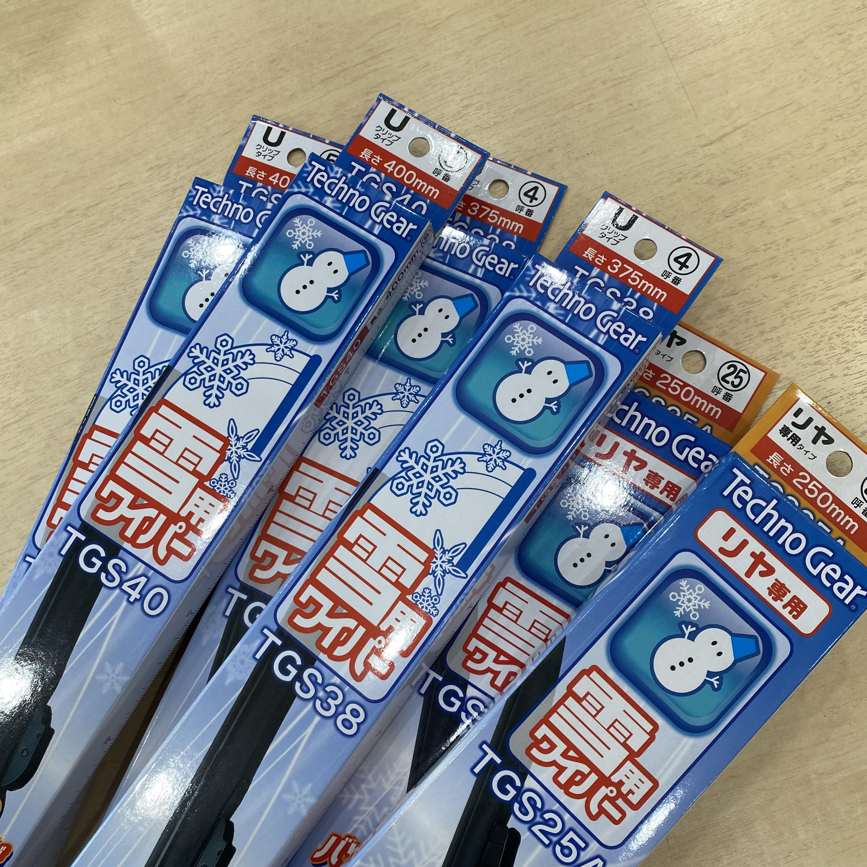 冬ワイパー入荷♡