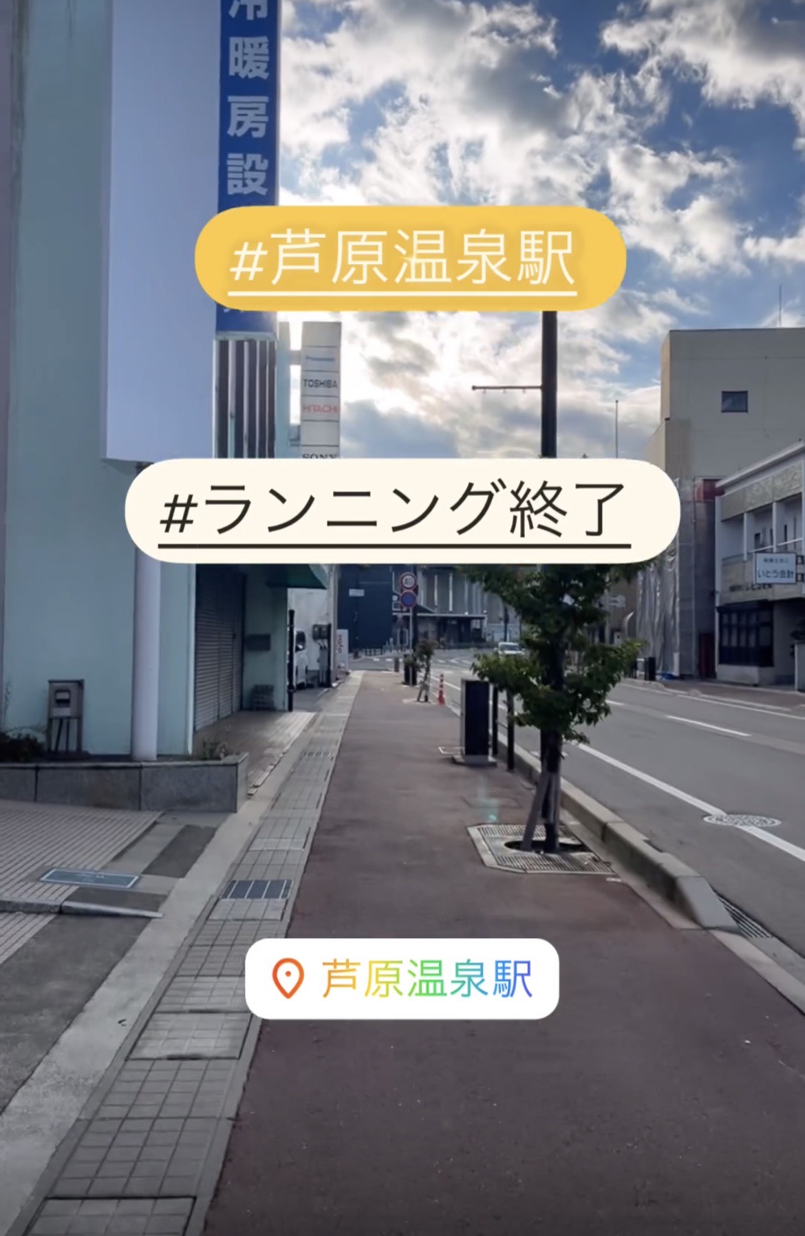 遠足