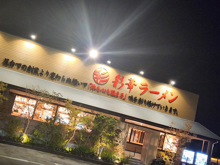 久しぶりに行ってきました。