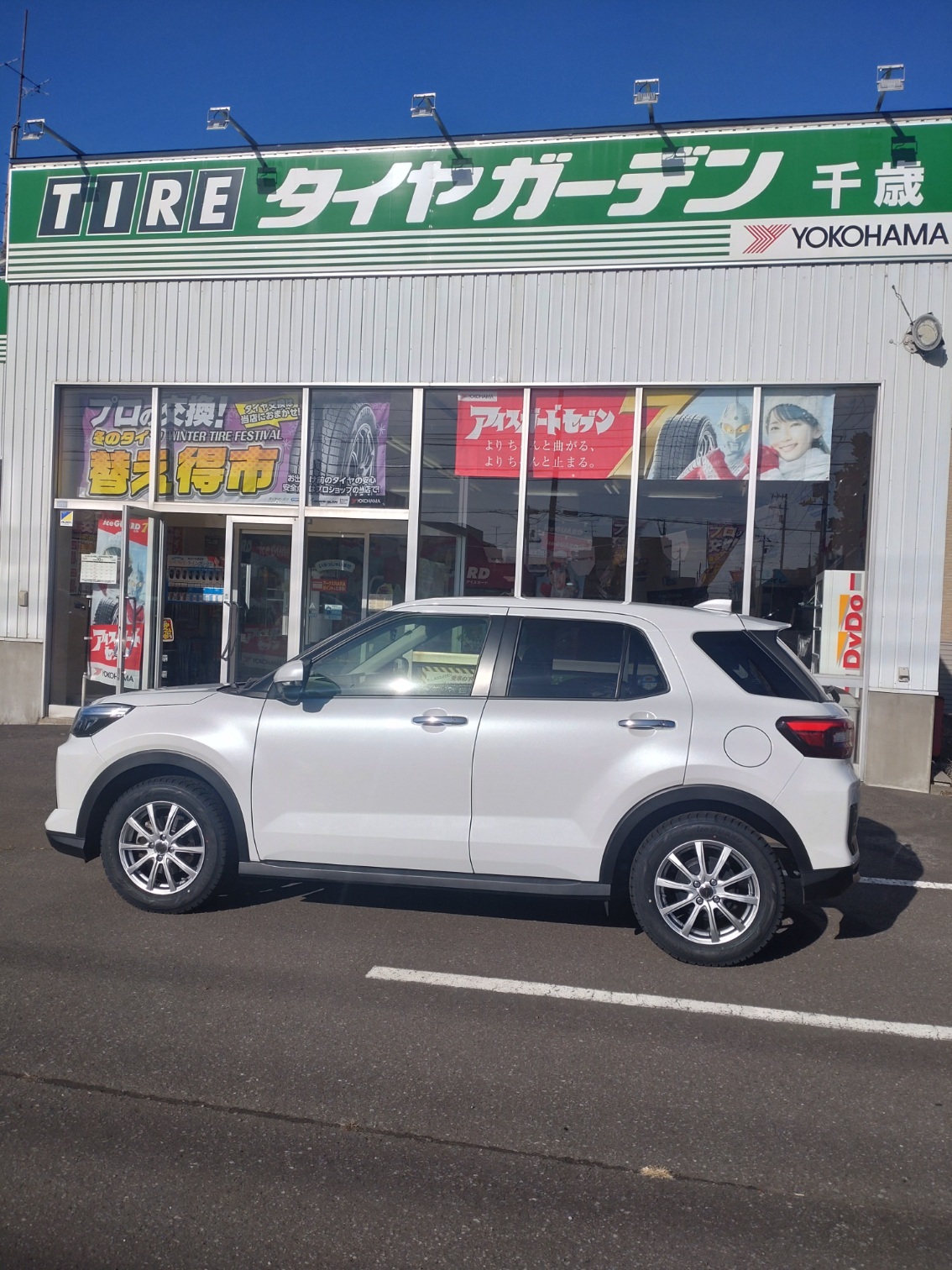 続々と！