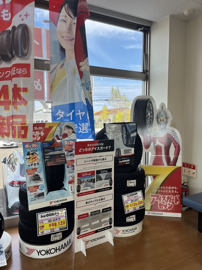 すっかり