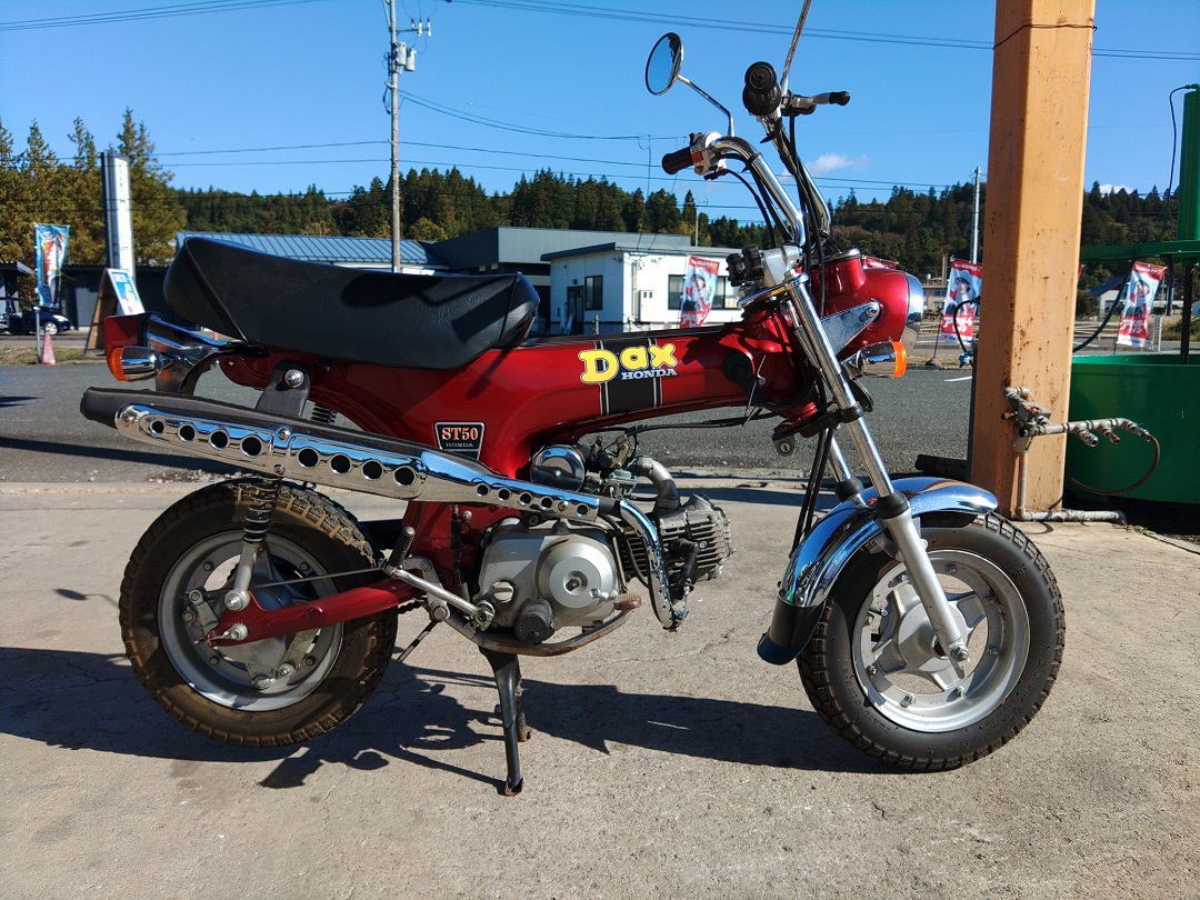 HONDA  DAX  ST50