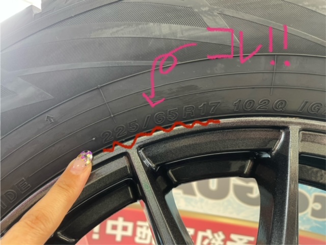 スタッドレスタイヤのお問合せ！！！