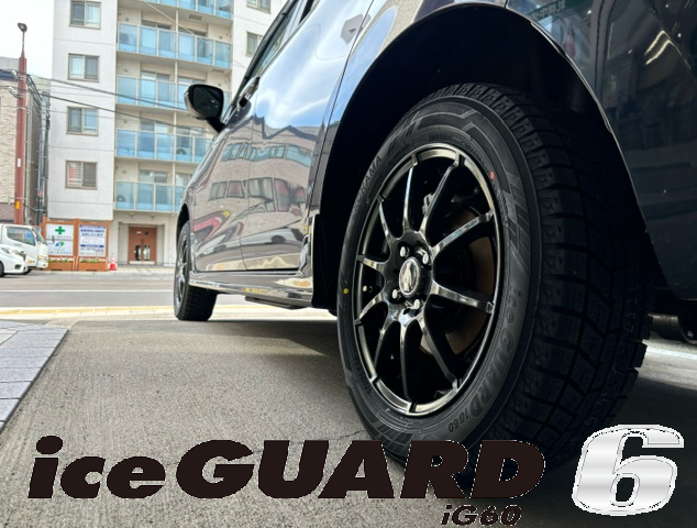 フィット&times;iceGUARD6
