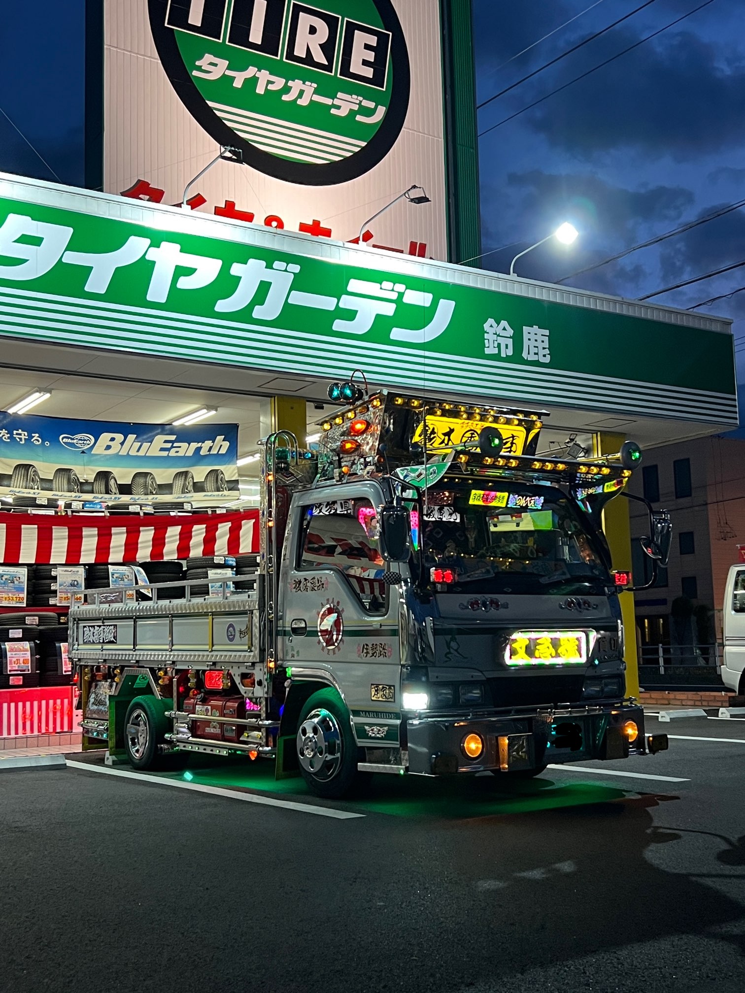 「デコトラ」オイル交換！