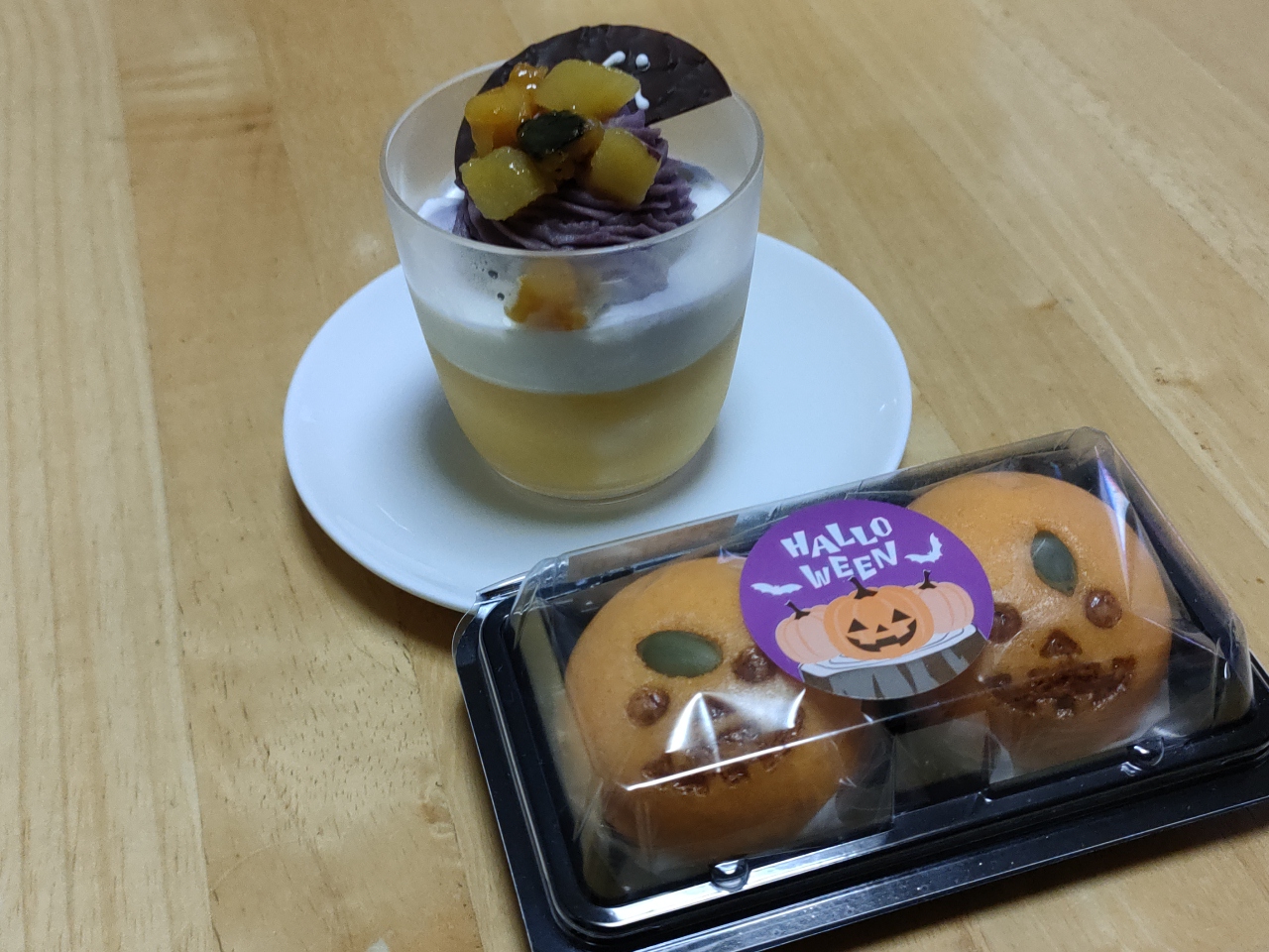 ハロウィン