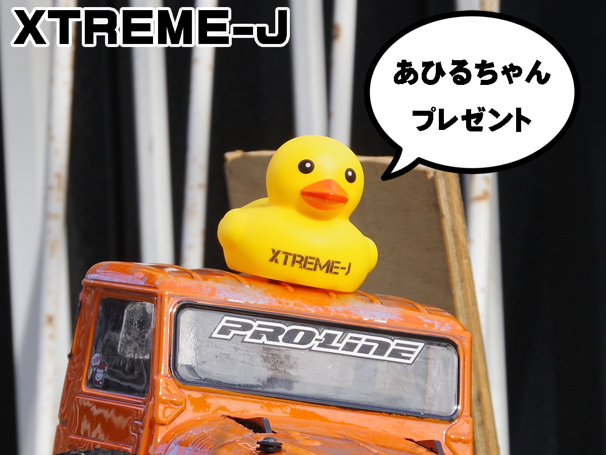 エクストリームJシリーズ
