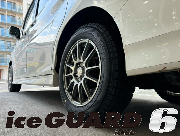 ステップワゴン&times;iceGUARD6