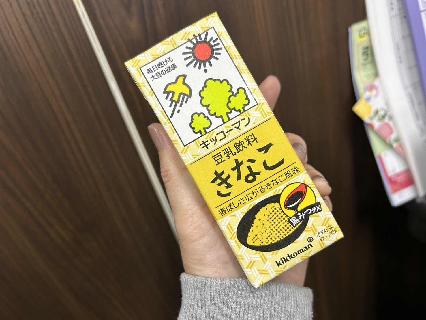 「よいお年を！」