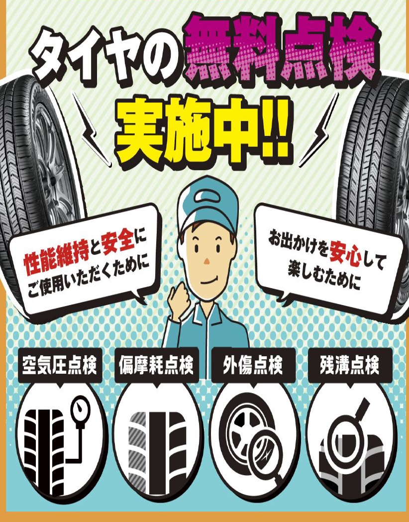 気づけば･･･