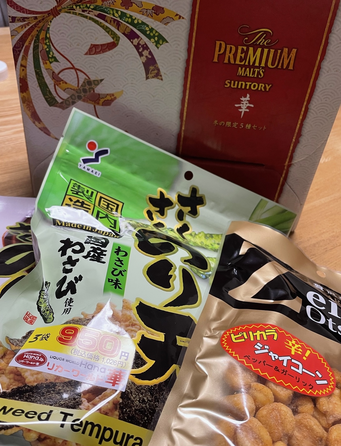 ちょっと早い&hellip;