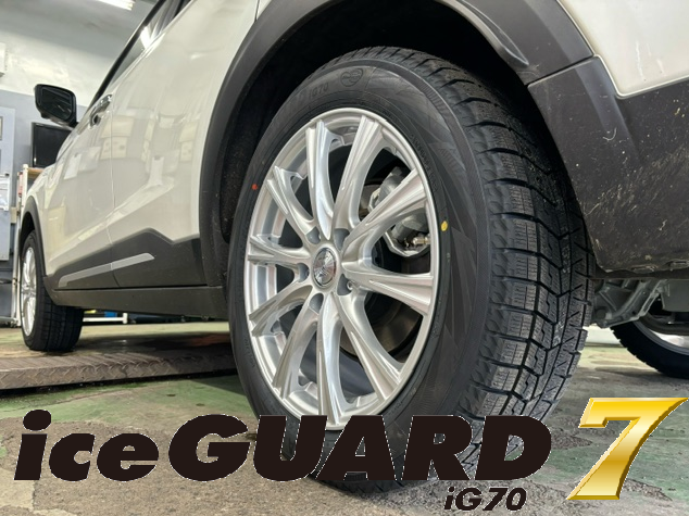 キックス&times;iceGUARD7