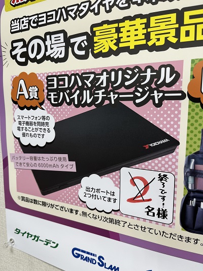 最近のあれこれ