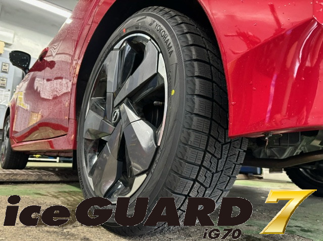 オーラ&times;iceGUARD7