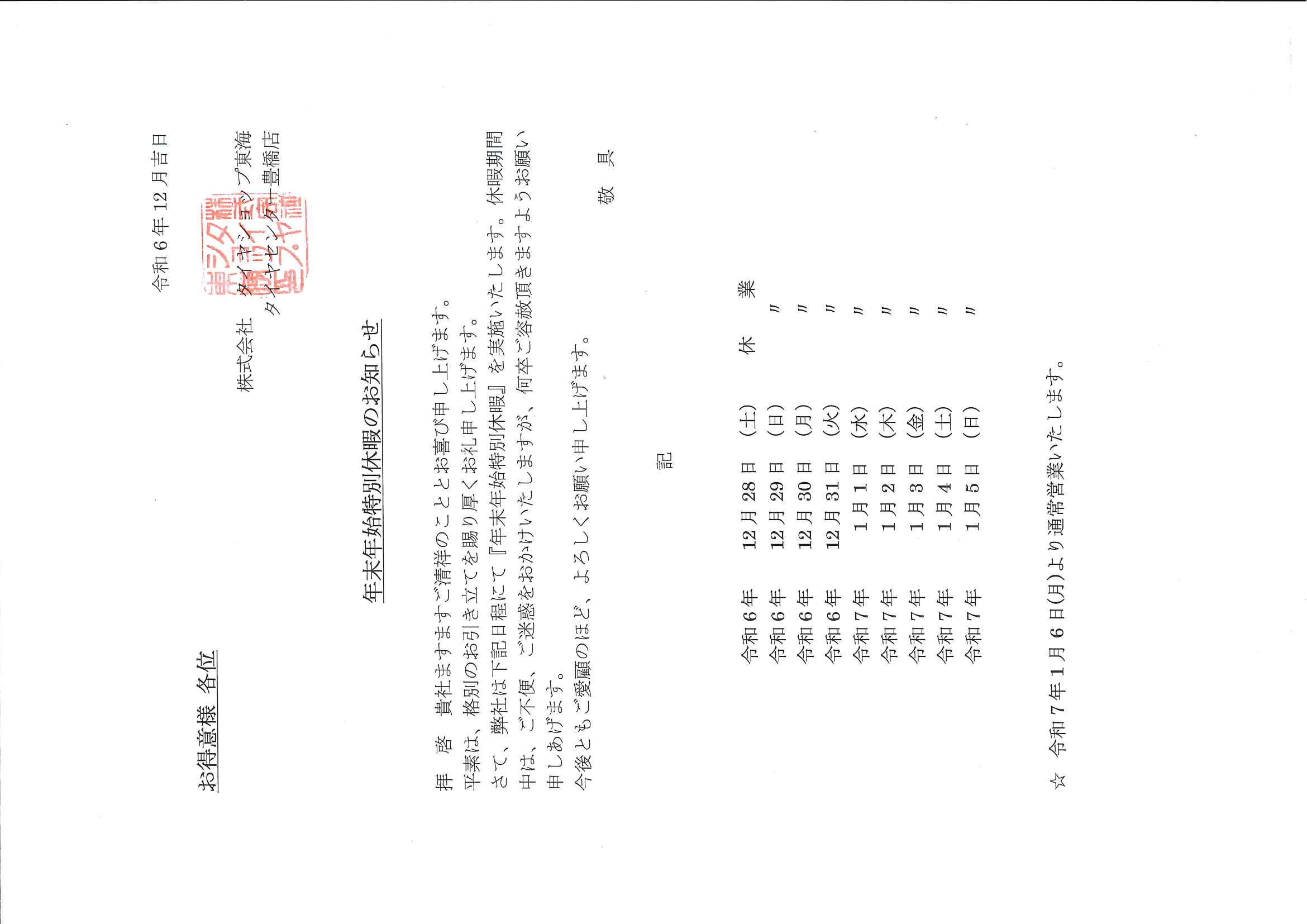 news_lead