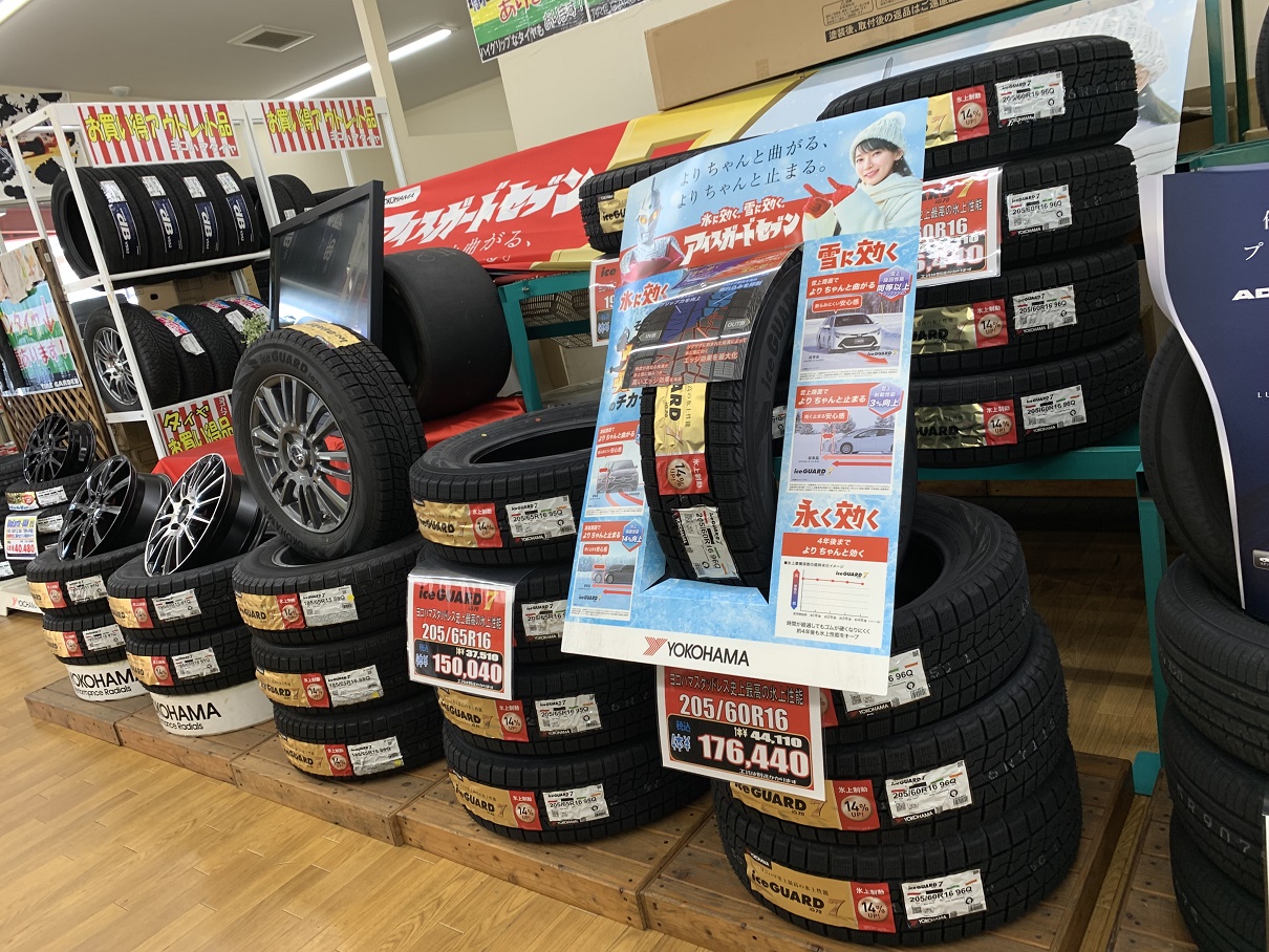 折込チラシセールも15日まで！！