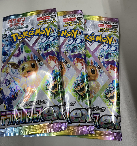 ポケモンカード