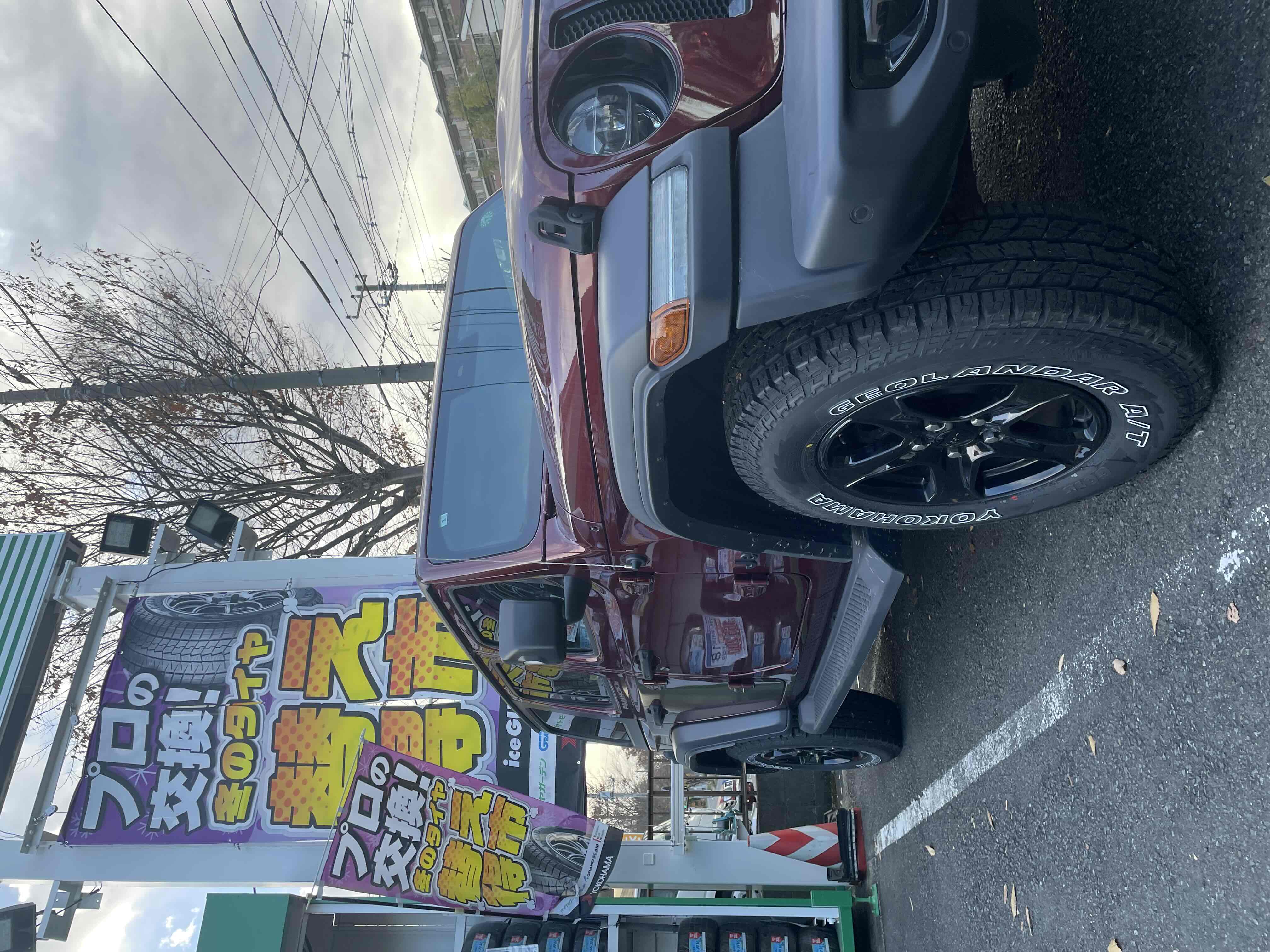 ジオランダーA/T