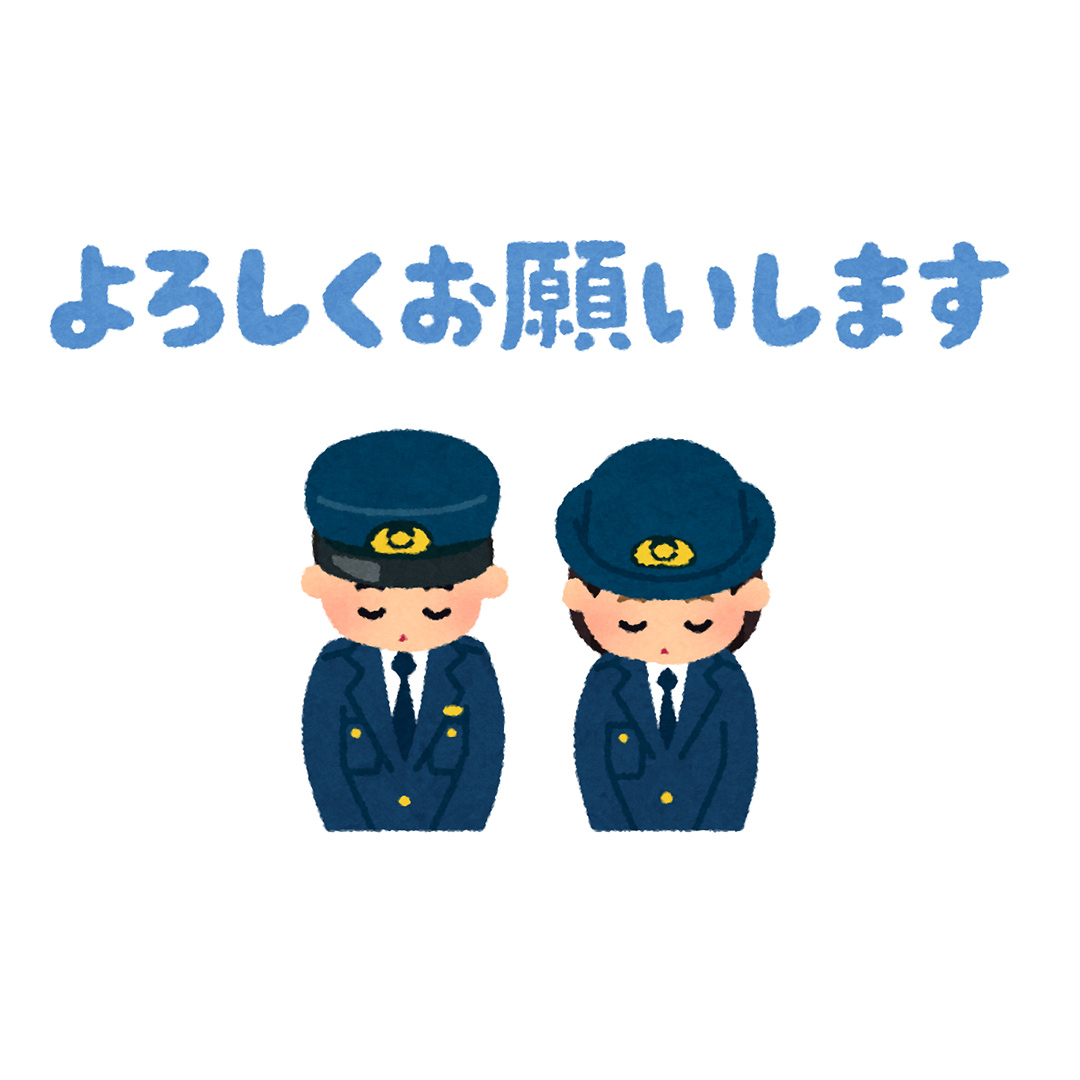 お客様へ