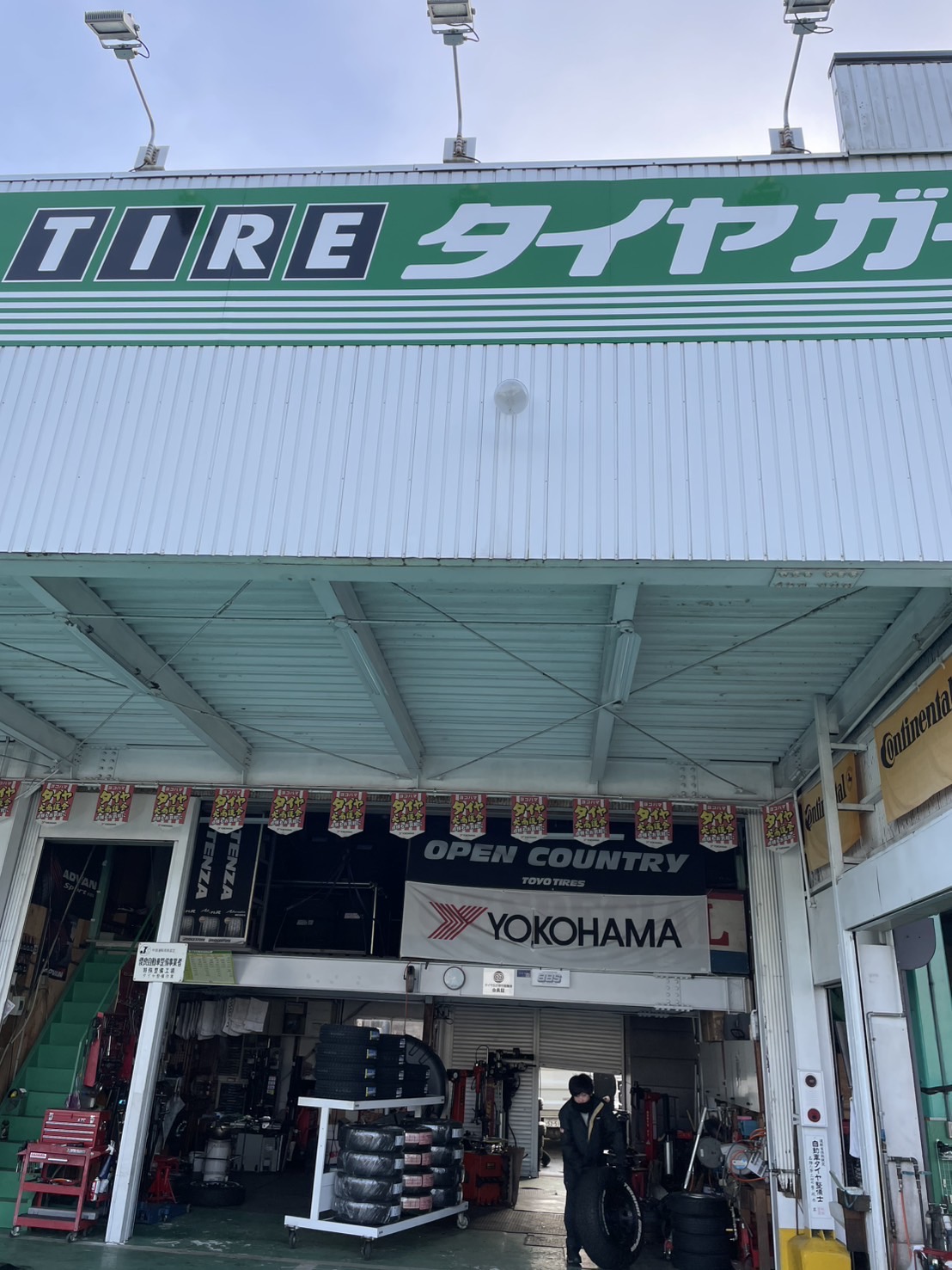 ありがとうございました