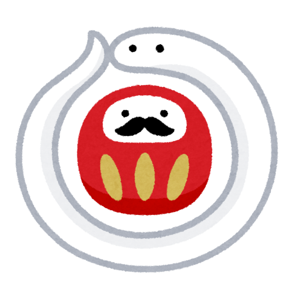 謹賀新年 (^O^)／