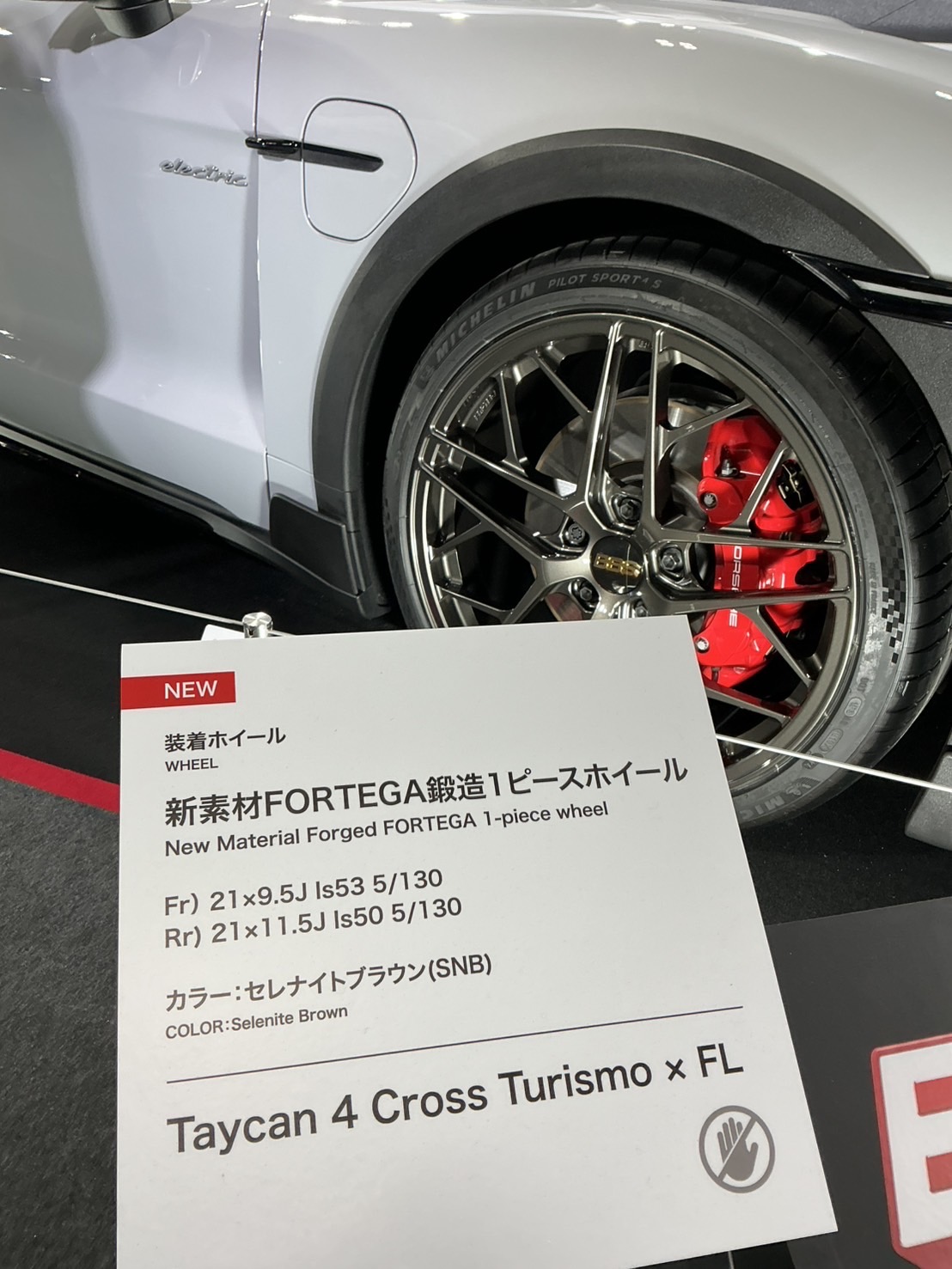 人波に揉まれながら