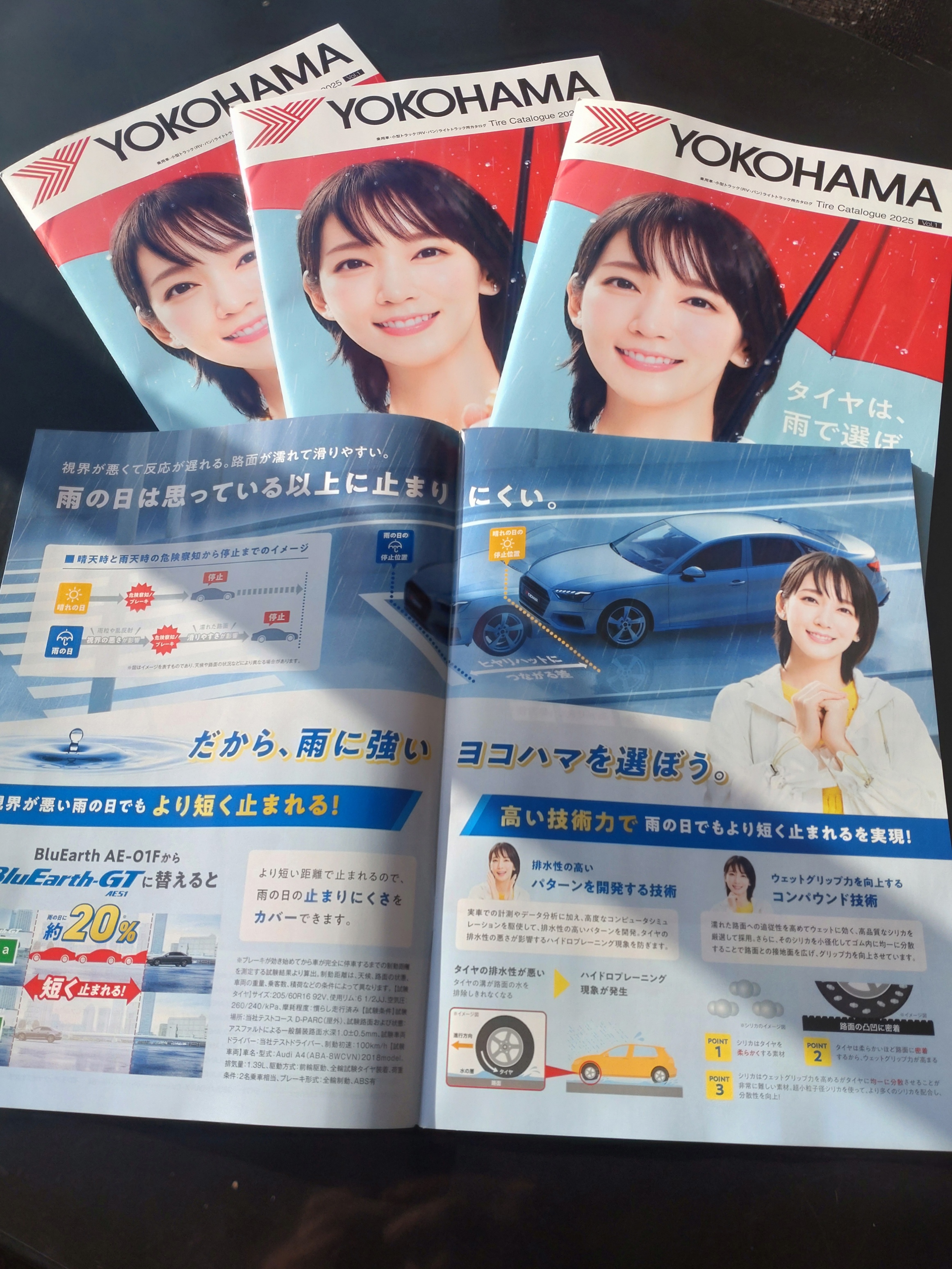 着々と･･･