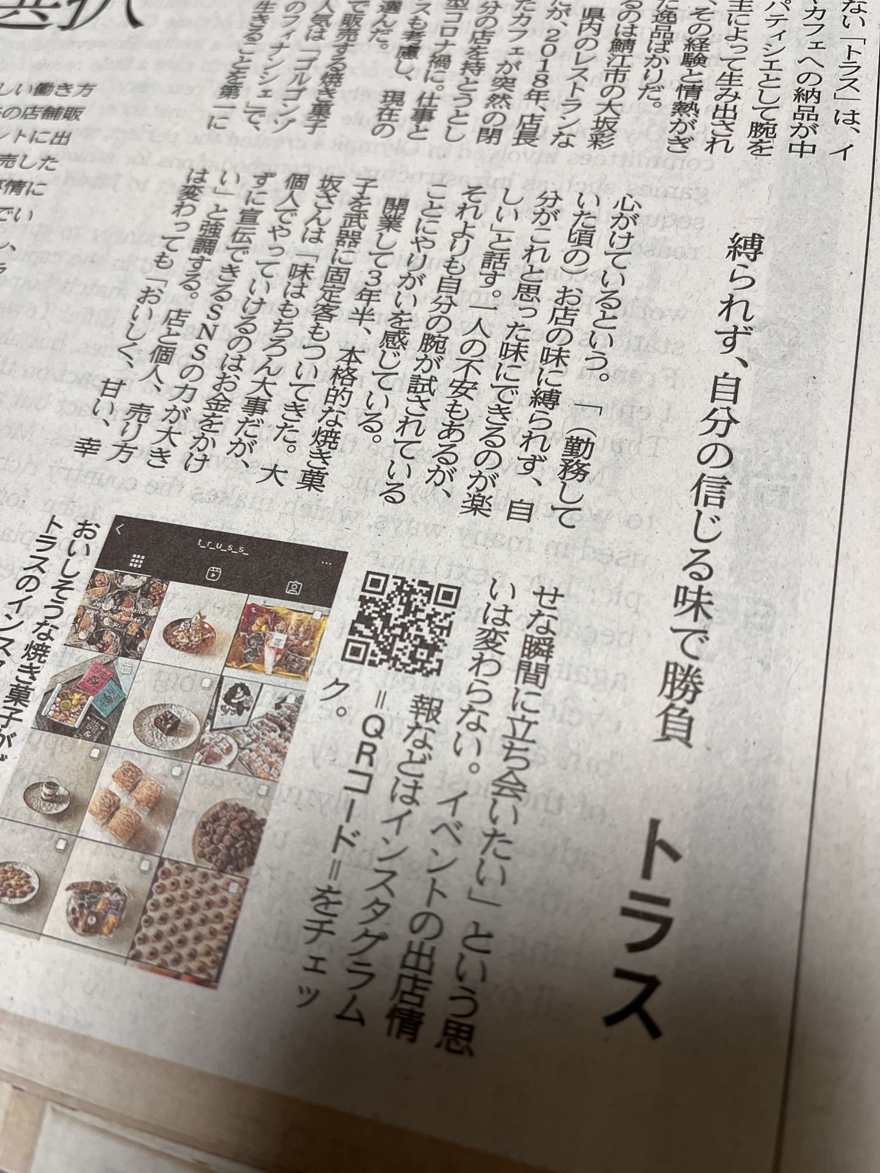 news_lead