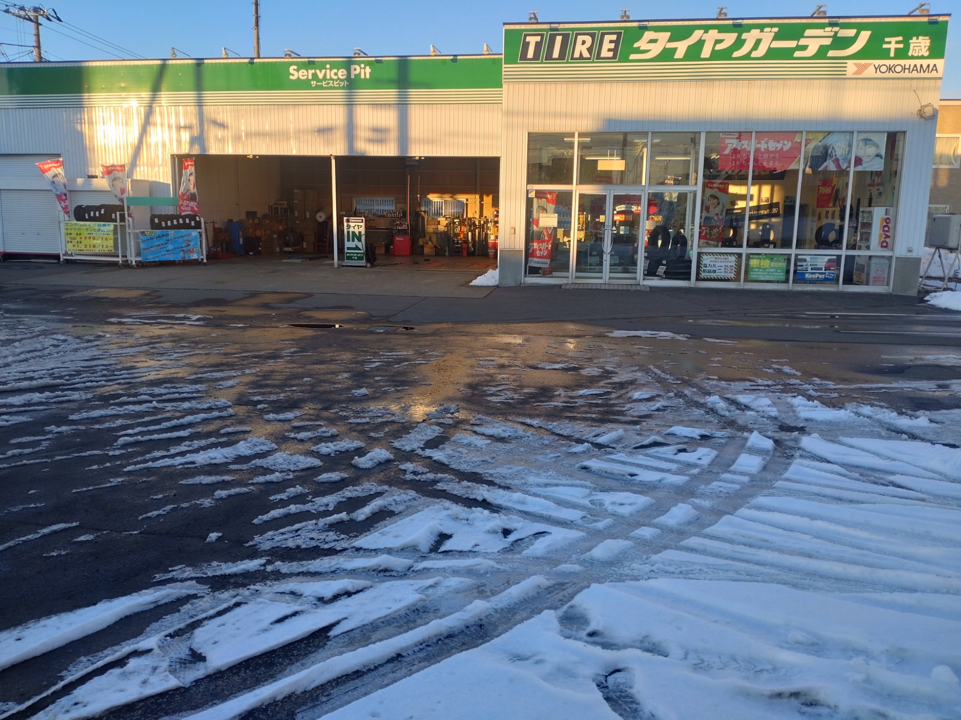 何かがおかしい･･･？
