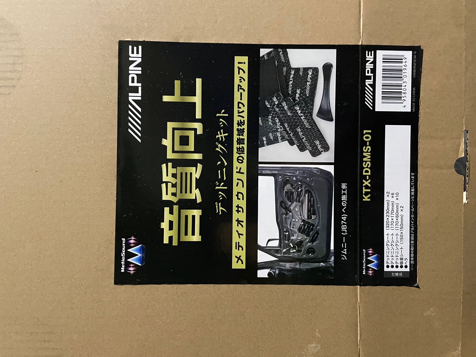 初