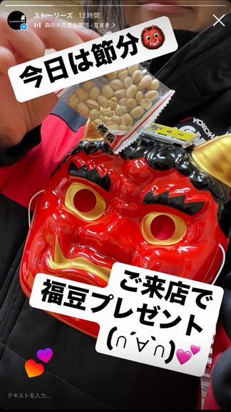 大事なお知らせと近況報告