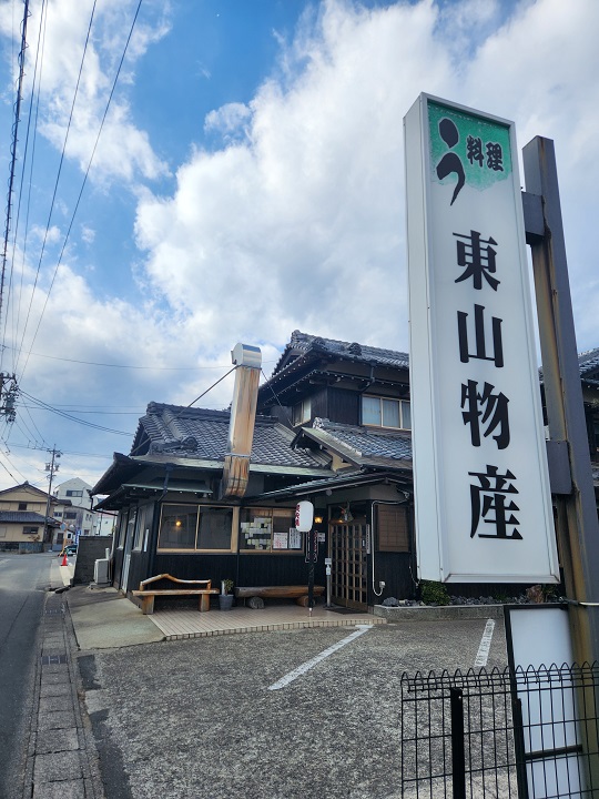 ドライブ！！志摩！！